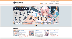 Desktop Screenshot of georide.jp